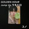 [USED] ATEEZ GOLDEN HOUR Part.3 Jump Up Yunho