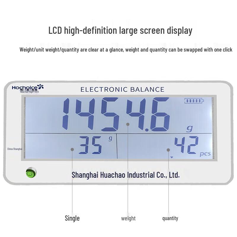 Huachao Gaoke High-Precision Industrial Counting Bench Scale (CN version)