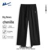 Men's Corduroy Wide-Leg Sports Pants