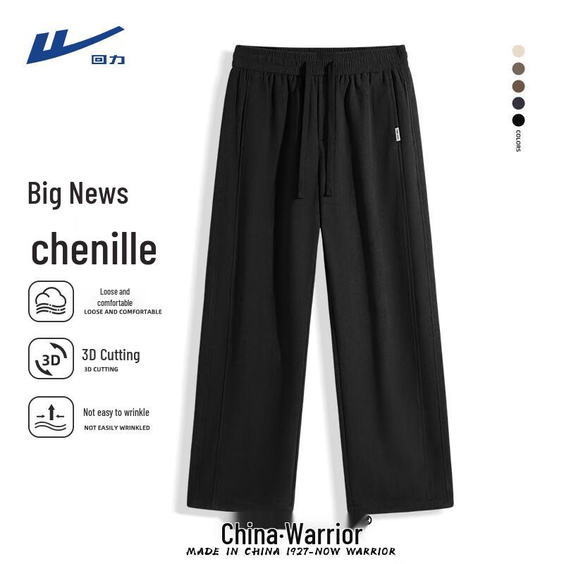 Warrior Men's Corduroy Wide-Leg Sports Pants