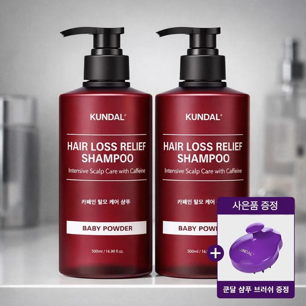KUNDAL In Hair Loss Shampoo 500ml x2 (Select 1 of 4 scents) Ylang-Ylang 500ml x 2