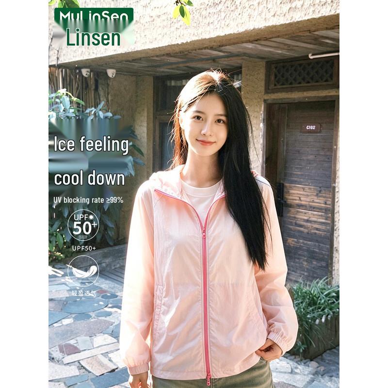 MULINSEN Women's Ice Silk Hooded UV Protection Jacket
