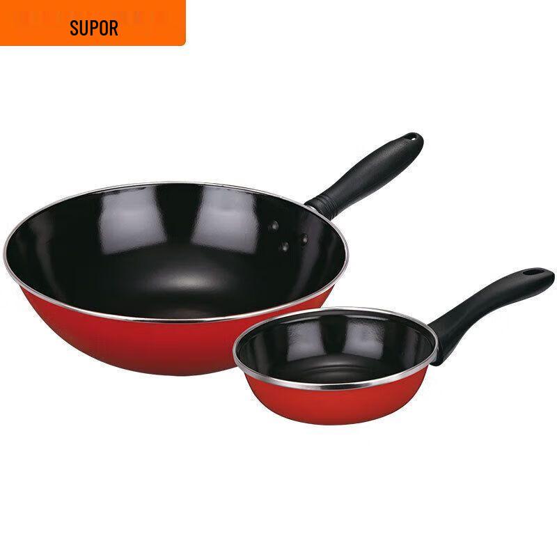 Supor T0934T Wok & Frying Pan Cookware Set