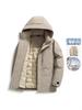 Herren Mittellange Kapuzenjacke aus Gänsedaunen - Neuer Stil, Verdickt, Abnehmbar, Warme Winter Business Casual Oberbekleidung