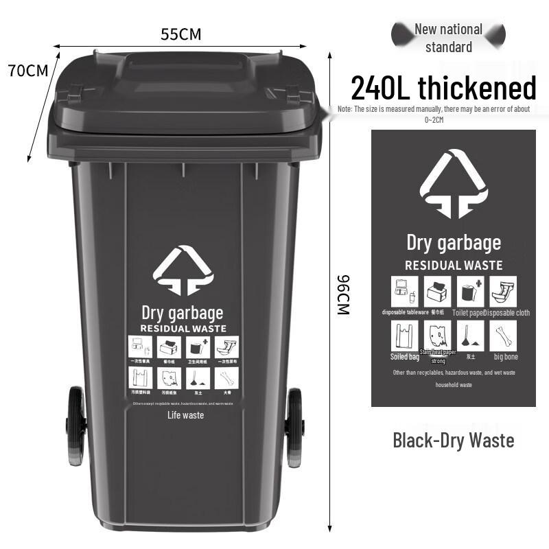 240L Outdoor Waste Bin with Lid