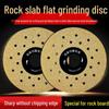 Sintered Stone Tile Beveling and Grinding Disc for Dual-Use: 45° Cutting and Flat Grinding