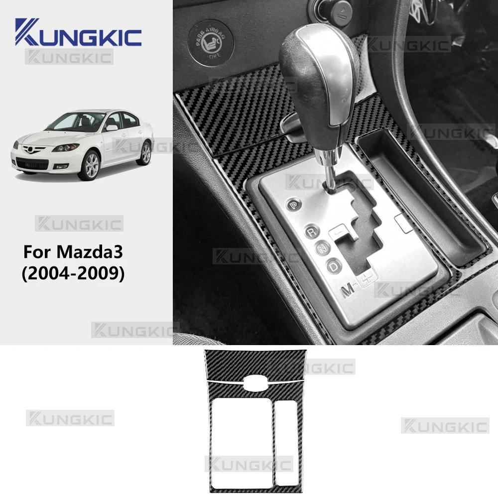 Real Soft Carbon Fiber Sticker For Mazda 3 2004 2005 2006 2007 2008 2009 Gear Shift Bezel Cover RHD LHD Car Interior Accessories