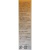 est  est  est the protection spf50+pa++++ w-ii whitening  daytime emulsion  [quasi-drug]