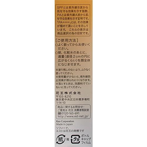 est  est  est the protection spf50+pa++++ w-ii whitening  daytime emulsion  [quasi-drug]