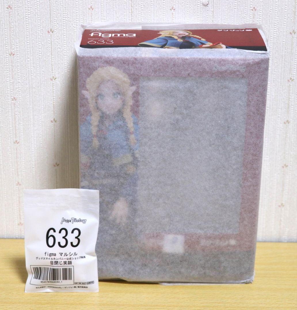 

[Б/У] Dungeon Meshi Марсил фигурка figma с бонусом от Good Smile: улыбающееся лицо с закрытыми глазами