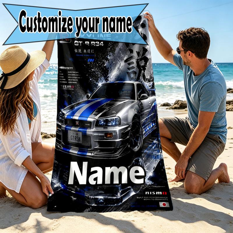 Custom Name Personalized Skyline GT Print Beach Towel, for Trip Camping Beach Party Home Decor, Birthday Gift for Family & Friends