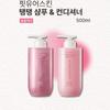 Fit Your Skin Shampoo + Conditioner Set 500ml