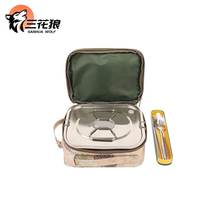 San Hua Lang Starry Sky Insulated Lunch Box