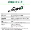 HiKOKI 36V Rechargeable Brush Cutter with Split Loop Handle and Charger Sold CG36DC(DLN) (Battery Separately)