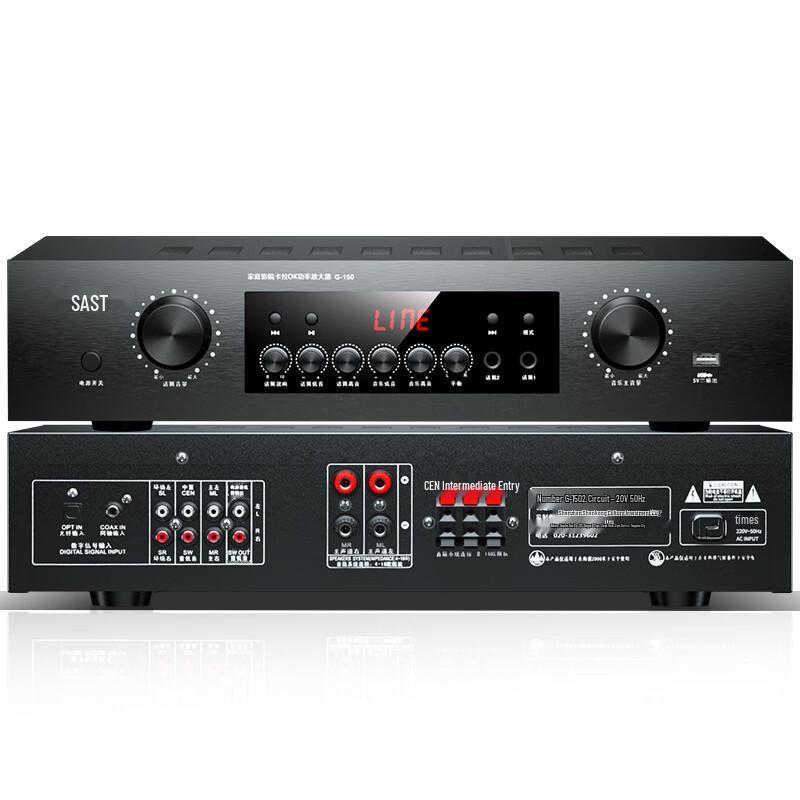 SAST G-200 5.1 Channel Home Theater Amplifier with Bluetooth CN plug (adapter included)