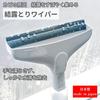 Yamazaki Sangyo (Yamazaki Sangyo) [Made in Japan] Condensation Remover Wiper, Small, Window Glass, Bottle Capacity 200ml, Drains Water, Removes Water