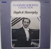 LP Record VLADIMIR HOROWITZ  Vladimir Horowitz Collection Haydn  VH010 RCA Victrola 1974 Germany Classical Used