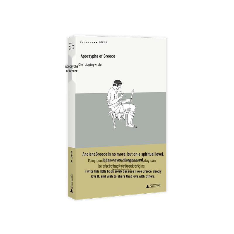 Curated Contemporary Chinese Book Collection