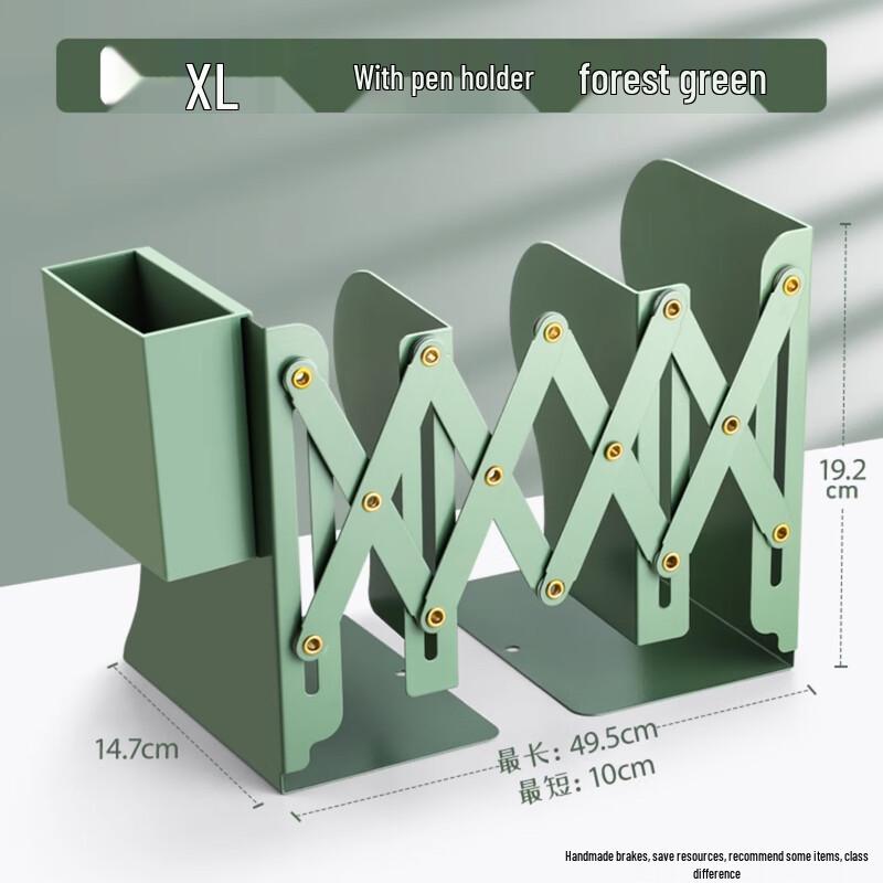 Adjustable Pegboard Desktop Bookend & Storage Rack