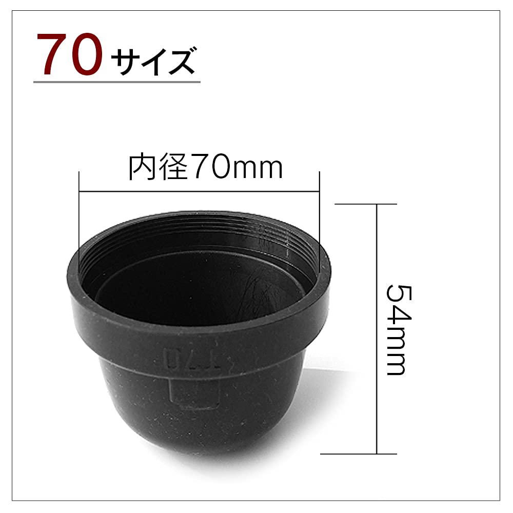 Shingen Headlight Fog Lamp Rubber Cover 70mm Lid Car Motorcycle