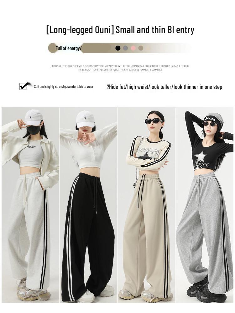 Women's American-Style Sweatpants with Side Stripe - High Waist, Slimming, Wide Leg - Spring/Autumn 2024