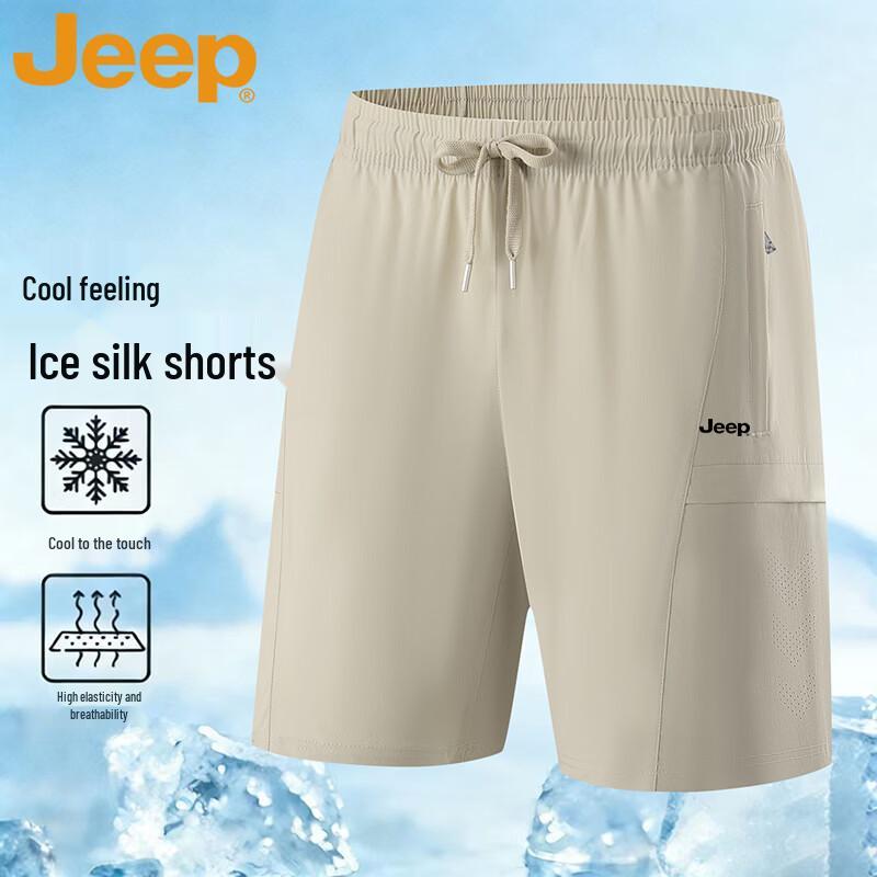 Jeep Men's Ice Silk Quick-Dry Sports Shorts
