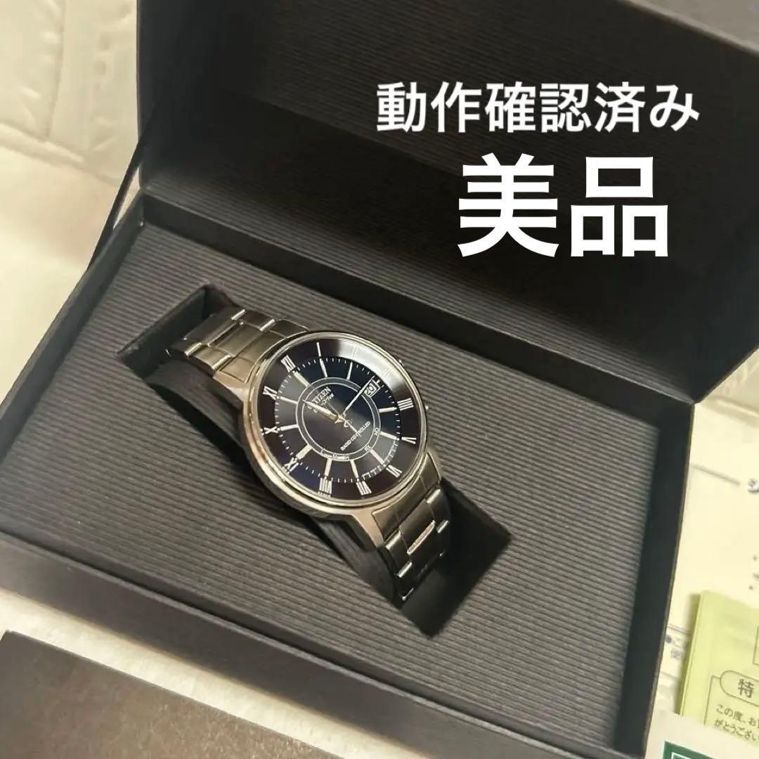 Почти не использовались/CITIZEN Forma Eco Drive FRD59-2482