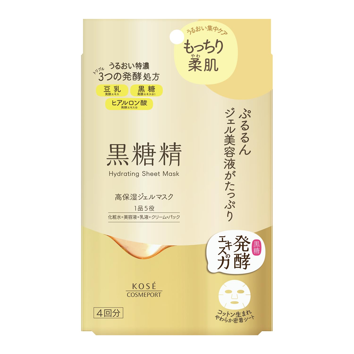 

KOSE Kokutousei High Moisture Gel Mask