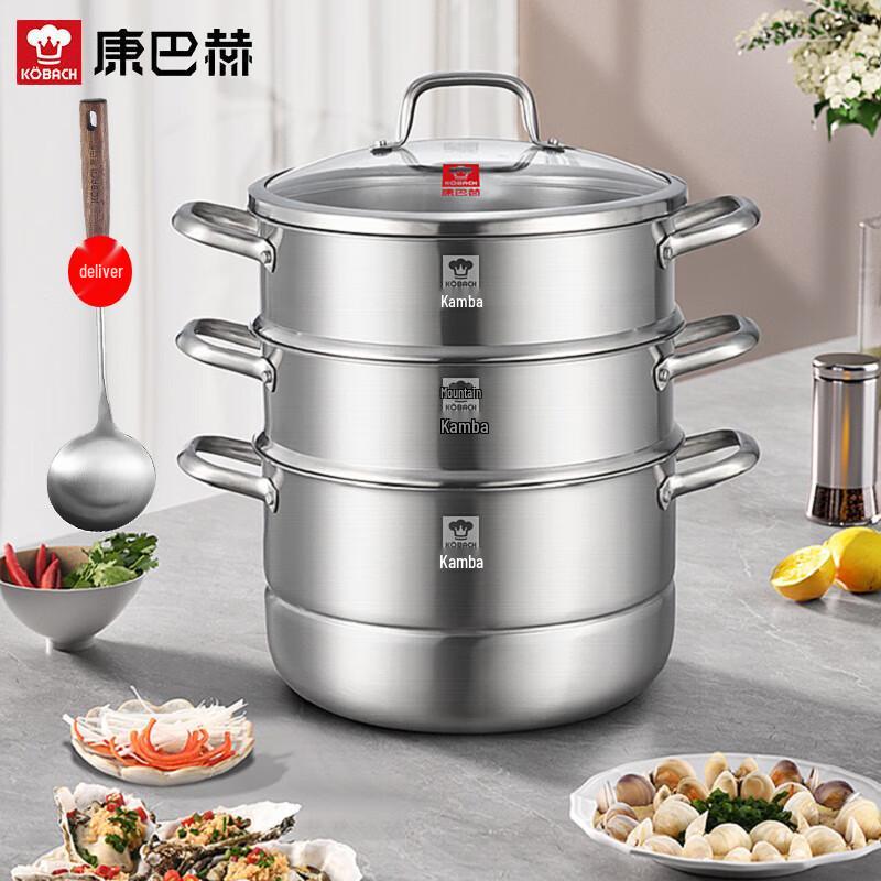 KBH 3-Layer 304 Stainless Steel Steamer & Cookware, 32cm