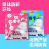 NYSCORP Fruit-Flavored Dental Floss Picks