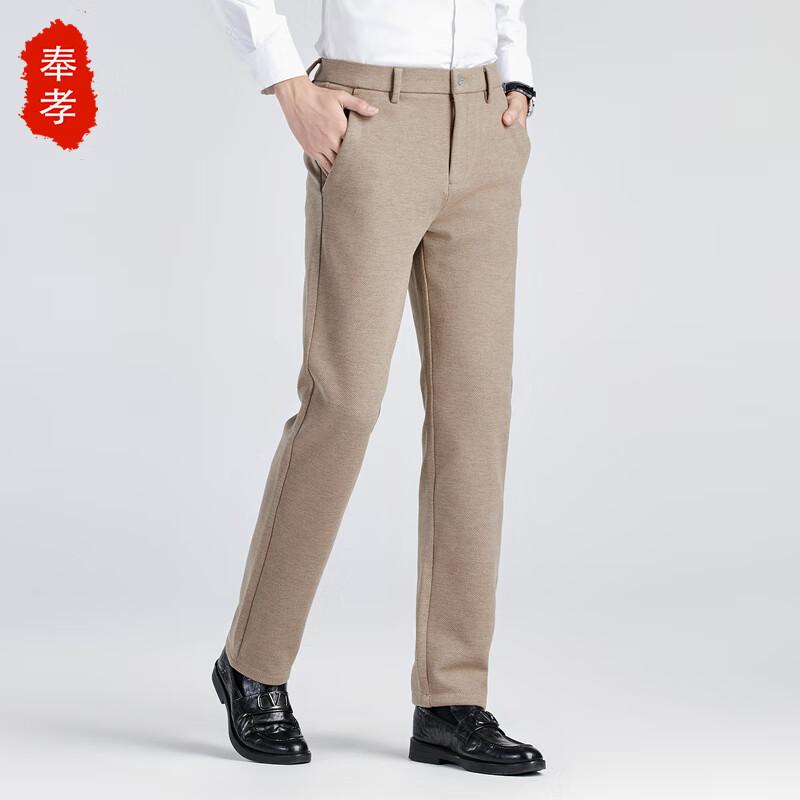 Men s Wool Blend Straight Business Casual Trousers 38