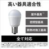 Panasonic Mini soclu LED Parlook tip Krypton, echivalent cu un bec de 25W, culoare echivalentă, lumină mică, direcție descendentă, 1 izolație