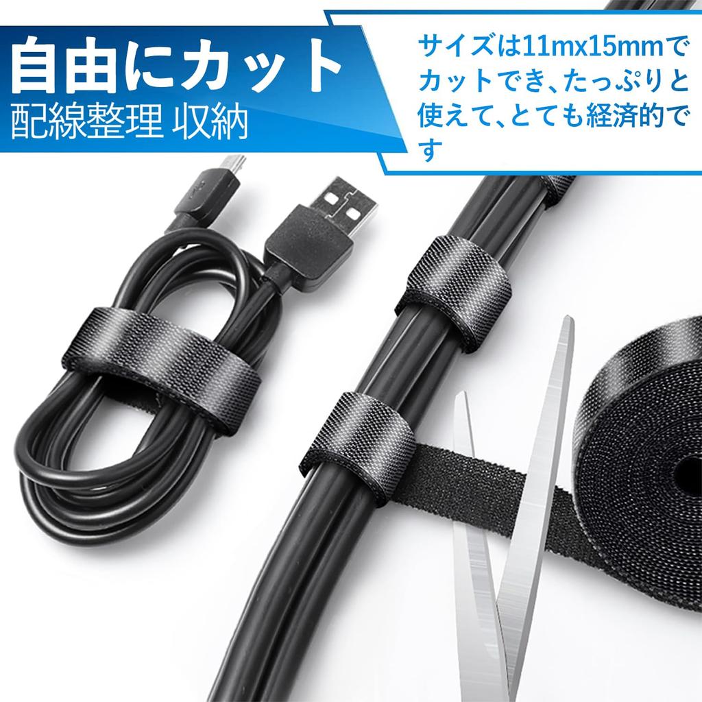 Cable Band Magic Band Cable Band Cord Organizing Band 11mx15mm Cable Holder Organizing Cable Tie Velcro Wire Organizing Storage Fixation Heat