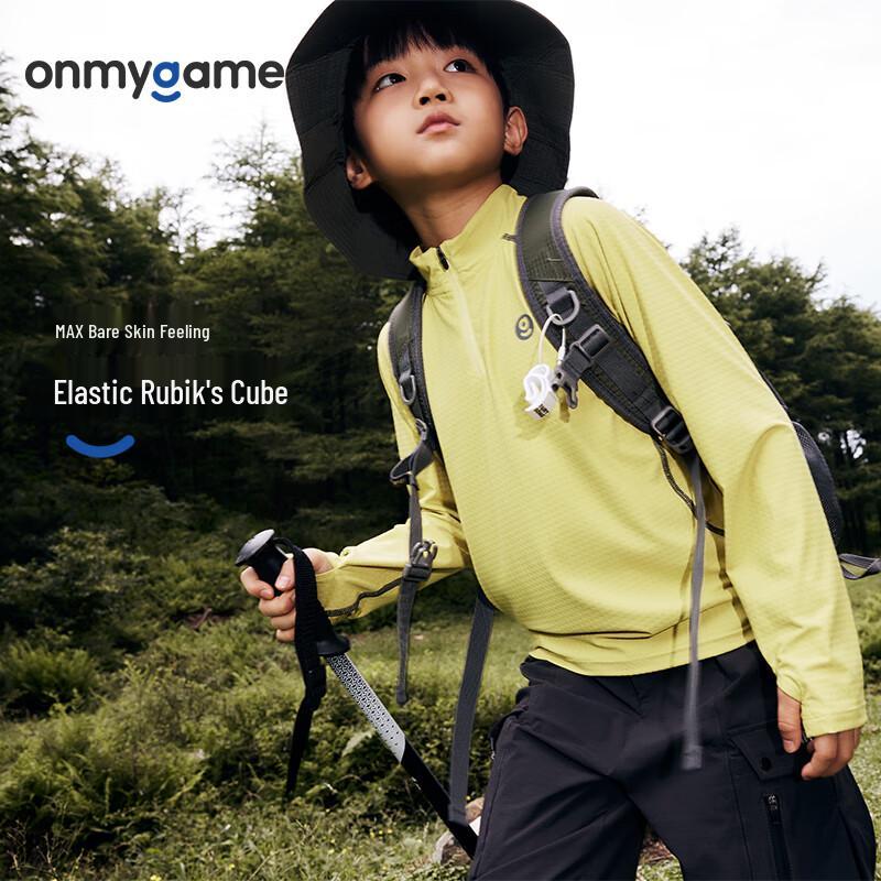 Onmygame Kids Quick-Dry Sports Shirt