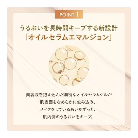 Attenir Luster Finish Foundation Luster Finish (62 Ochre / SPF30 PA+++ / 25g) Cream type Unscented (Pores/High coverage/Gloss)