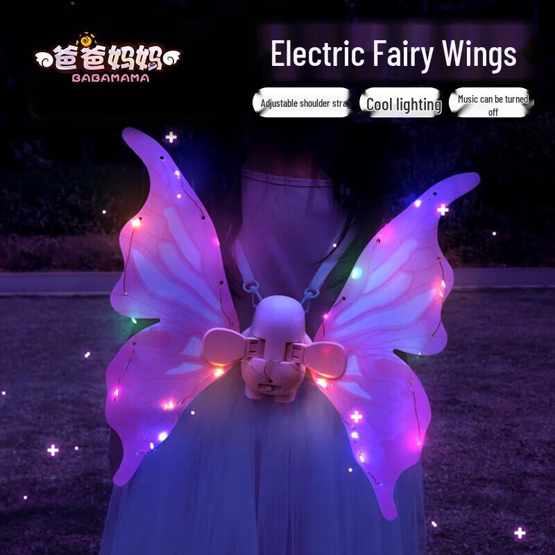 

Дитячі електричні світні крила метелика