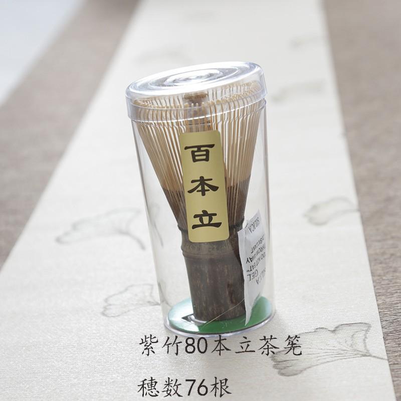 4 ADET Japon Matcha Çay Seti Güvenli Bambu Çırpıcı Çay Kaşığı Setleri İç Mekan İçecek Dükkanı Çay Yapma Araçları Aksesuarları