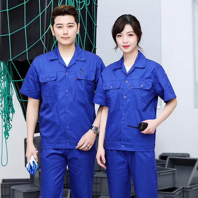 DAXTE Short-Sleeve Work Uniform