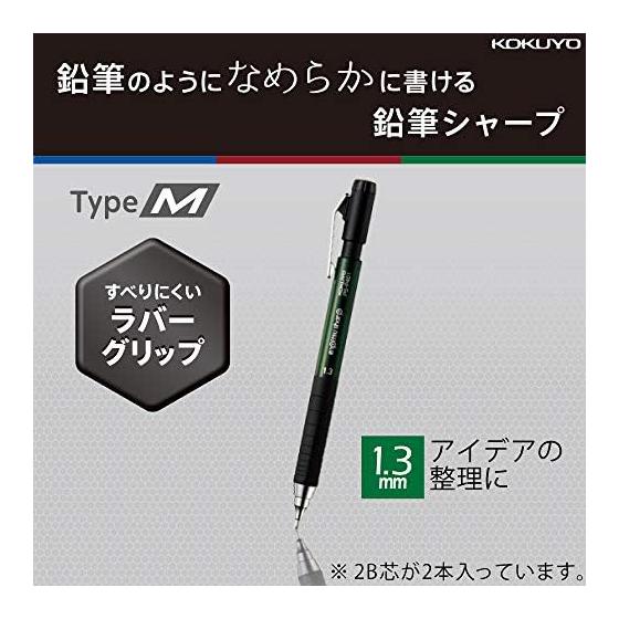 KOKUYO Pencil Sharp Mechanical Pencil Type M, Rubber Grip, 1.3mm, Green, PS-P401G-1P, Durable Metal Clip, Slim Metal Tip, Black Eraser, Non-slip