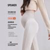 Maternity Casual Pants, Flared Pants, Slightly Pulled Shark Pants, Autumn and Winter New Shark Pants, Hip-lifting Maternity Pants, Leggings
