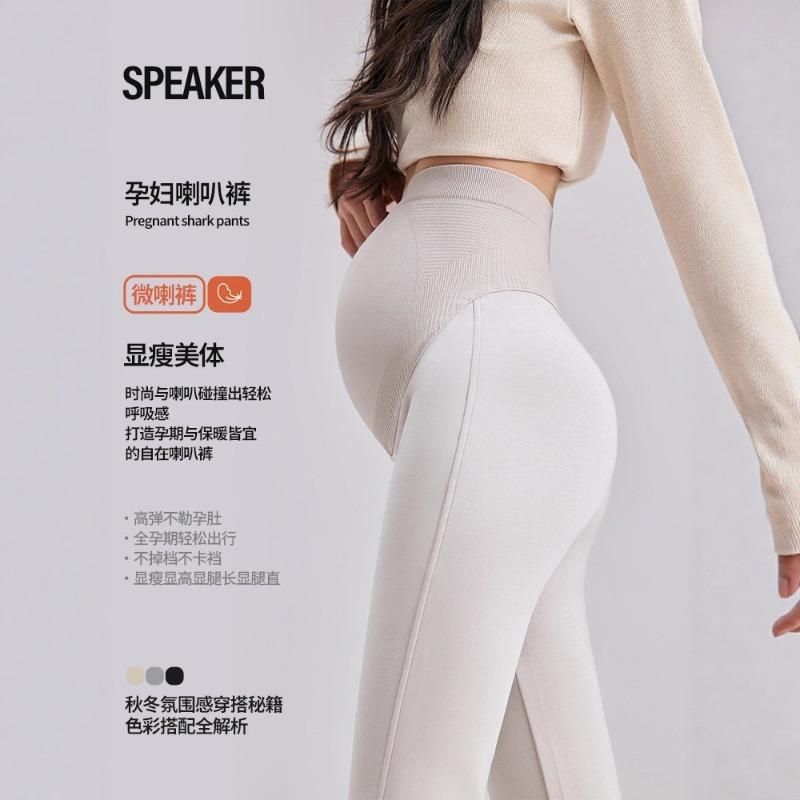 Maternity Casual Pants, Flared Pants, Slightly Pulled Shark Pants, Autumn and Winter New Shark Pants, Hip-lifting Maternity Pants, Leggings