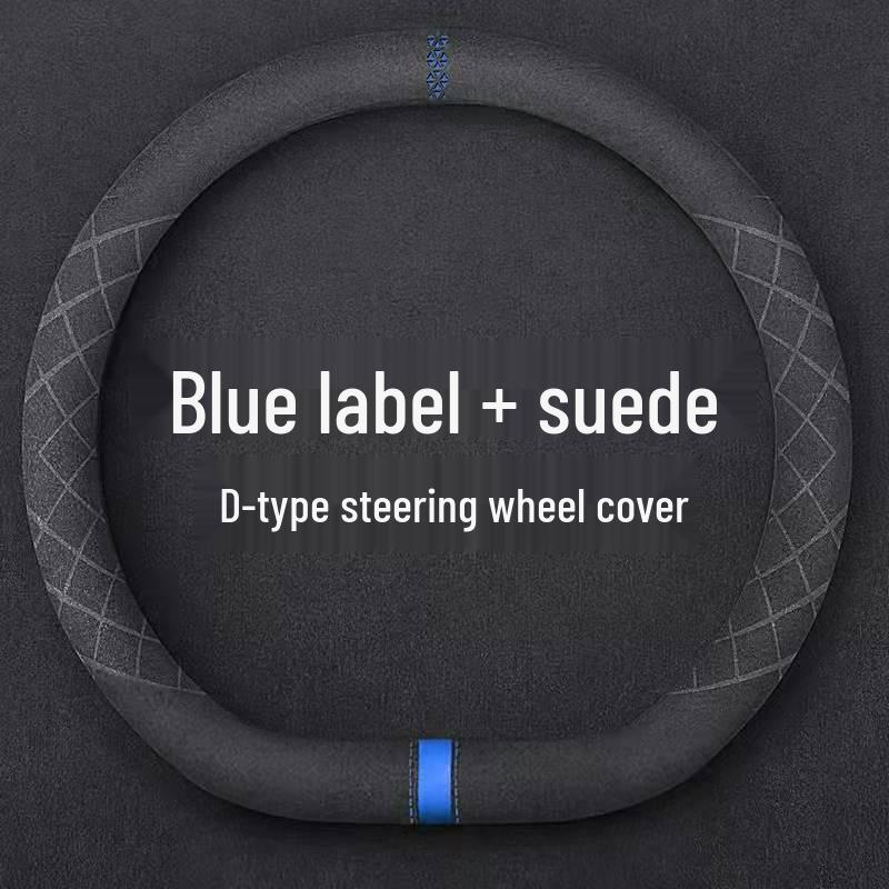 Four-Season Ultra-Thin Suede D-Shaped, Non-Slip, Breathable Steering Wheel Cover