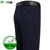 FIRS Men's 100% Cotton Wrinkle-Free Straight Casual Pants