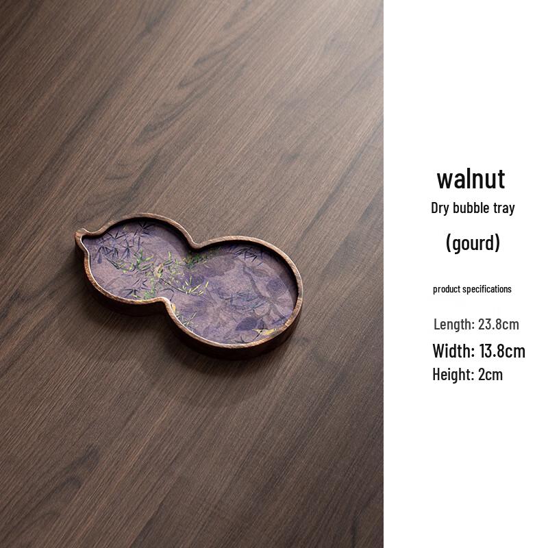 Jianlv Walnut Tea Ceremony Tray