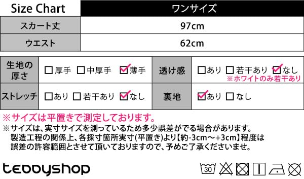 DAYCLOSET Tiered Flared Long Loose Skirt009 Women's Skirt, Length, Fit, A-Line, Lightweight, Spring/Summer, (M, Brown)