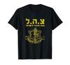 Israel Defense Forces IDF Zahar Israel T-Shirt