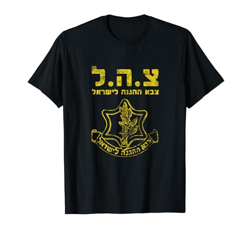 Israel Defense Forces IDF Zahar Israel T-Shirt