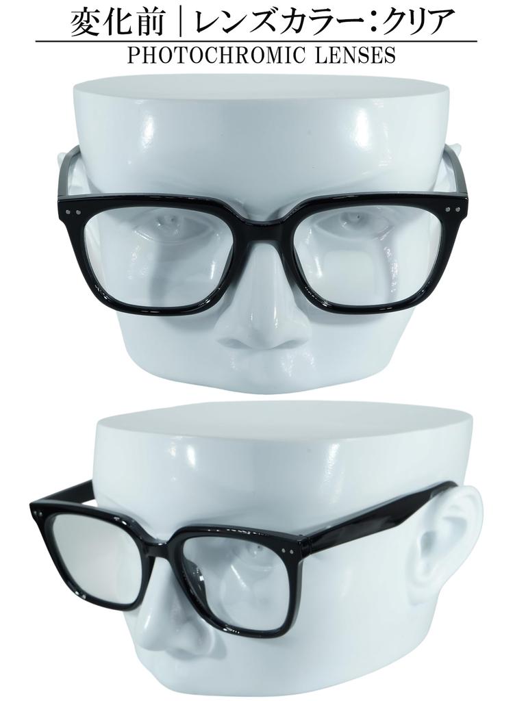 Shiny BlackClear Green Photochromic Lens Sunglasses, Fashion Glasses, Wellington Style, UV Protection, Light Adjustment, Full Rim, Men's & Women's,