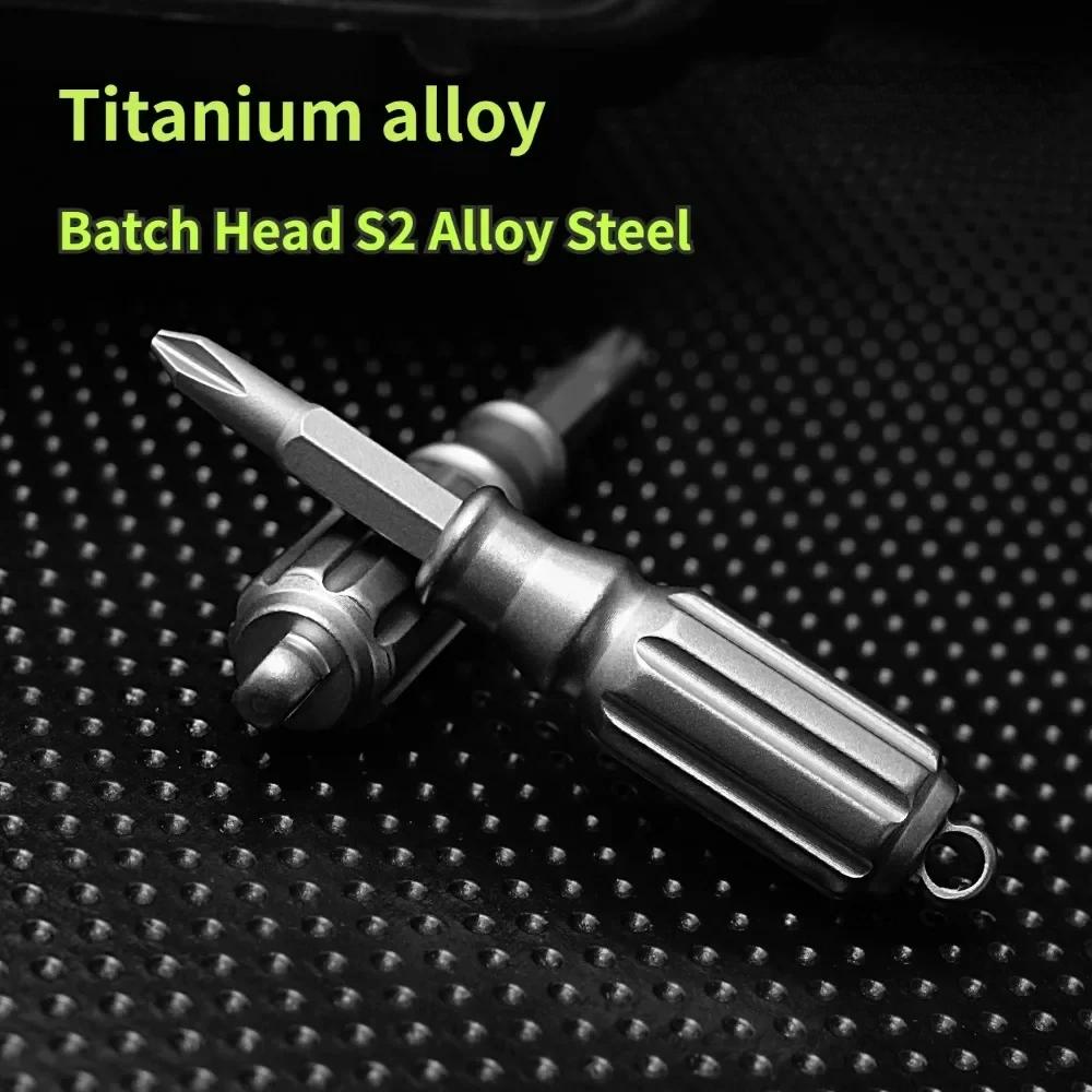 NEW Titanium Alloy Screwdriver Handle, Handheld Screwdriver Portable Key Necklace for Outdoor Camping Convenient EDC Small Tool