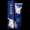 Yunnan Baiyao Dual-Effekt Zahnpasta für empfindliche Zähne